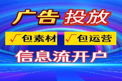案例解析：SEM竞价代运营如何实现快速引流