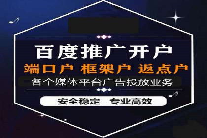百度竞价推广托管全流程解析，轻松上手网络营销