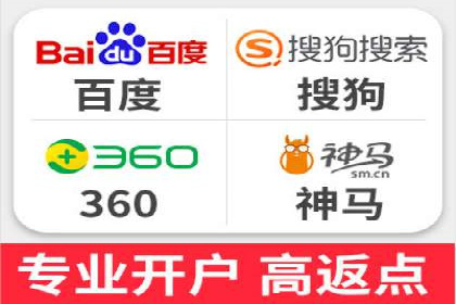 百度推广服务费案例：让品牌快速崛起的秘诀